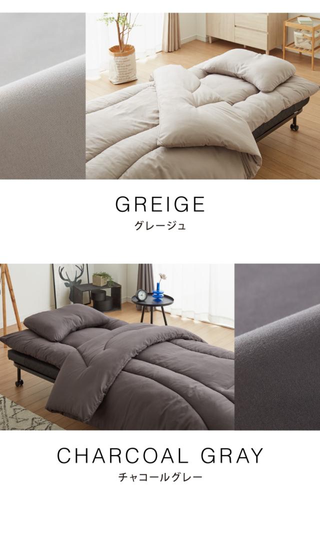 折りたたみベッドです(今なら「布団一式セット」お付け致します 布団セット 5点 セミシングル 折りたたみベッド対応 枕カバー