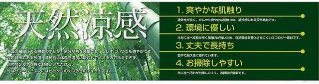 格安人気SALE 竹ラグ PAY マーケット - リコメン堂インテリア館|商品ロットナンバー:359008194 エンペラー 約180×240cm BK(代引不可)の通販はau お得超激安