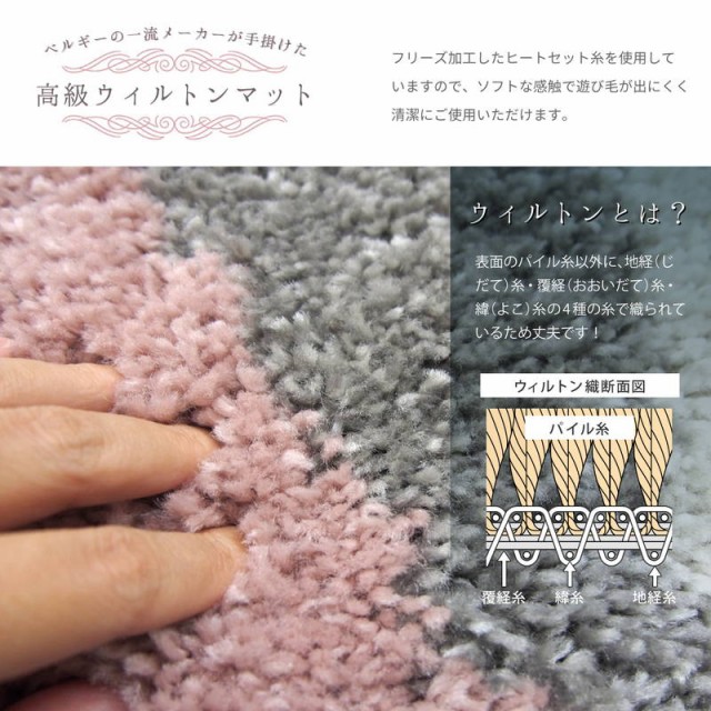 サイズ〔 ウィルトンカーペット ボーダー おしゃれ モダン ふかふか(代引不可)の通販はau PAY マーケット - リコメン堂インテリア館|商品 絨毯 ラグマット 200×250cm ベルギー製 ウィルトン織 ROYAL LIVING ▶について