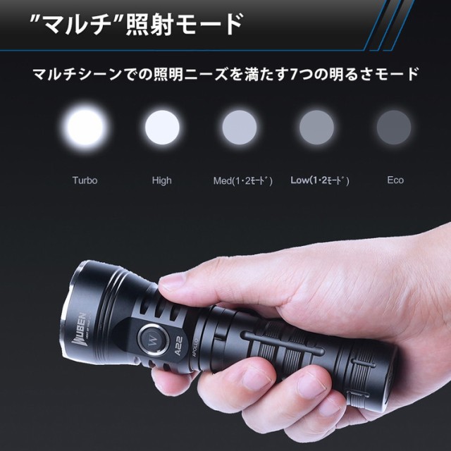 WUBEN 充電式LEDフラッシュライト A22 ウーベン