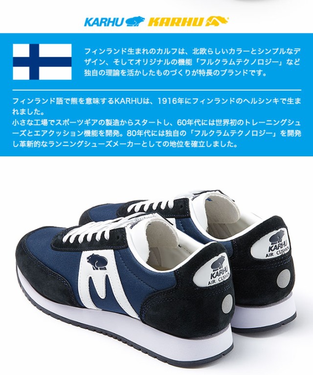 大得価大人気 カルフ カルフ カーフ KARHU スニーカーの通販はau PAY マーケット - リコメン堂ファッション館|商品ロットナンバー:265882555 スニーカー アルバトロス レディース メンズ KARHU Albatoross 靴 定番最新作