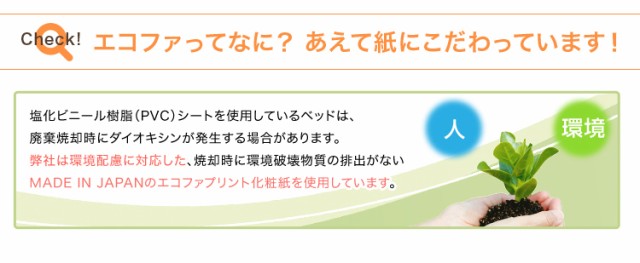 コイルマッ↥ 収納付きデザインベッド(ロール梱包のポケットコイルスプリングマットレス付き)(代引き不可)の通販はau マーケット - リコメン堂|商品ロットナンバー:249835178 PAY セミダブル