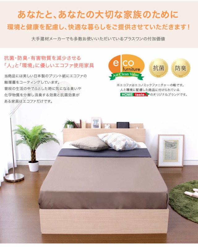 コイルマッ↥ 収納付きデザインベッド(ロール梱包のポケットコイルスプリングマットレス付き)(代引き不可)の通販はau マーケット - リコメン堂|商品ロットナンバー:249835178 PAY セミダブル