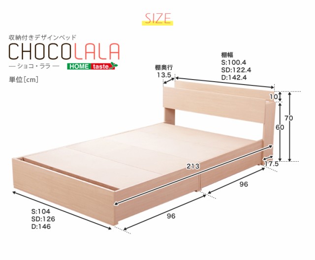 コイルマッ↥ 収納付きデザインベッド(ロール梱包のポケットコイルスプリングマットレス付き)(代引き不可)の通販はau マーケット - リコメン堂|商品ロットナンバー:249835178 PAY セミダブル