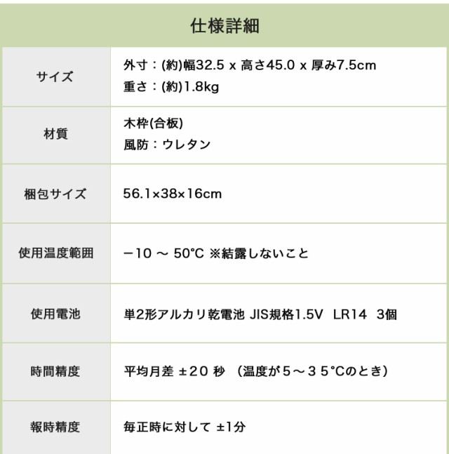 掛け時計 となりのトトロからくり時計 こだわりの天然木製 時計