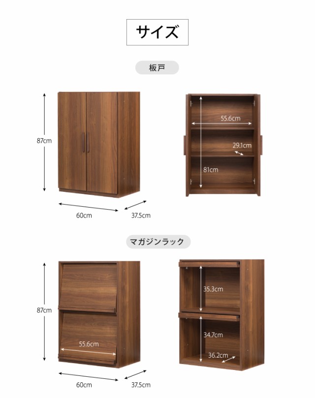 カスタマイズ ラック エフィーノ Efino 専用天板 幅180cm 日本製 木製 キッチン収納 収納 北欧 ナチュラル シンプル  おしゃれ(代引不可)【送料無料】の通販はau PAY マーケット - リコメン堂 | au PAY マーケット－通販サイト