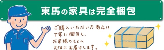 いしやすい↗ ログ PAY マーケット - リコメン堂インテリア館|商品ロットナンバー:264644761 オフィスチェア (代引き不可)の通販はau あらかじめ