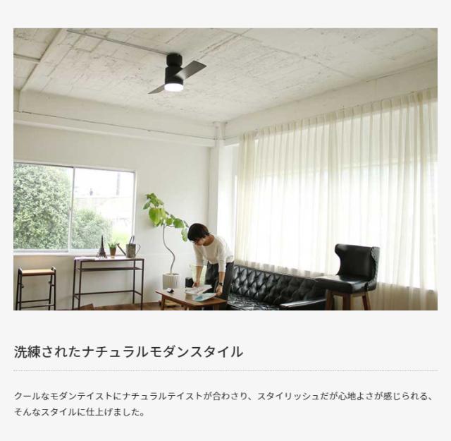人気在庫 JAVALO ELF Modern Collection LEDシーリングファン 2 blades style ブラック JE-CF005M-BK おしゃれ モダン 天井照明 節電 エコ(代引不の通販はau PAY マーケット - リコメン堂インテリア館|商品ロットナンバ 在庫日本製