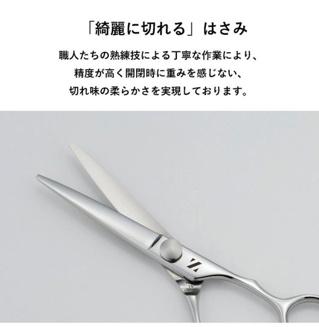 燕三条の髪はさみ シゲル工業 美容師のカットはさみ 15.2cm 桐箱入り 家庭用 セルフカット 本格仕様 カット鋏 カットハサミ 散髪はさみ 子ども ヘアカット 日本製 国産 プレゼント ギフト(代引不可)【送料無料】