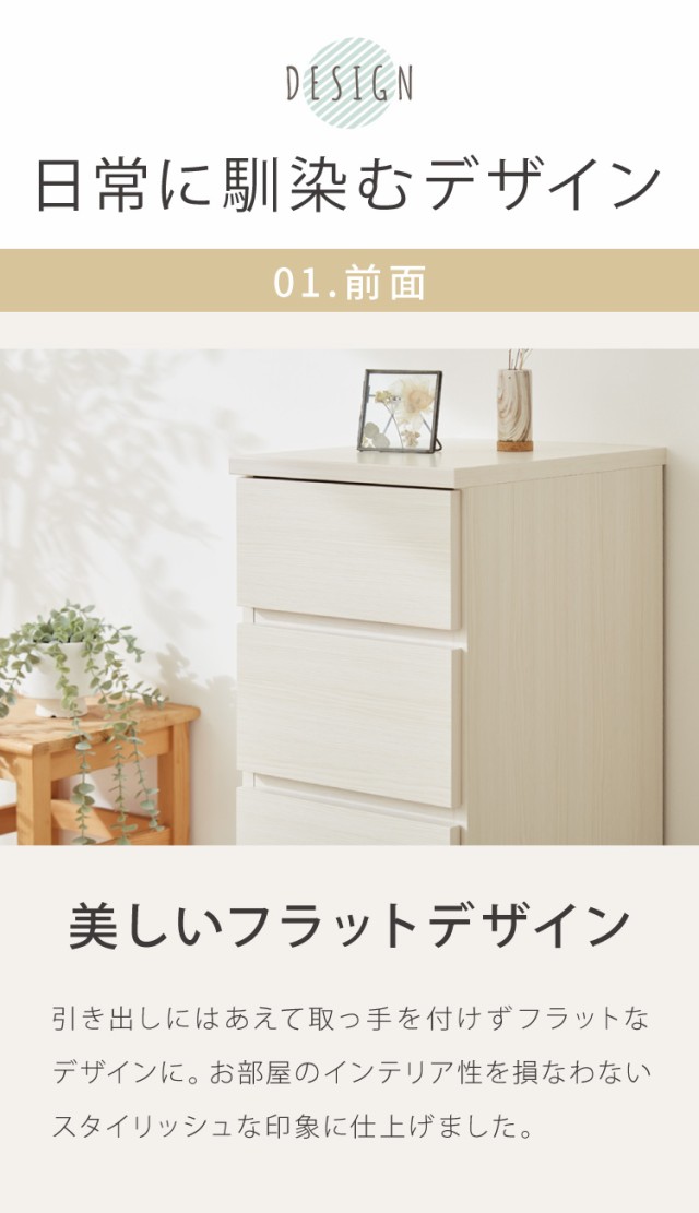 日本製 完成品】 北欧 木製 キャビネット 幅30 収納棚 扉付き