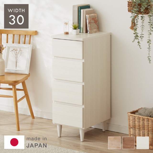 HAGiHARA キャビネット 幅119cm おしゃれ チェスト 木製 収納