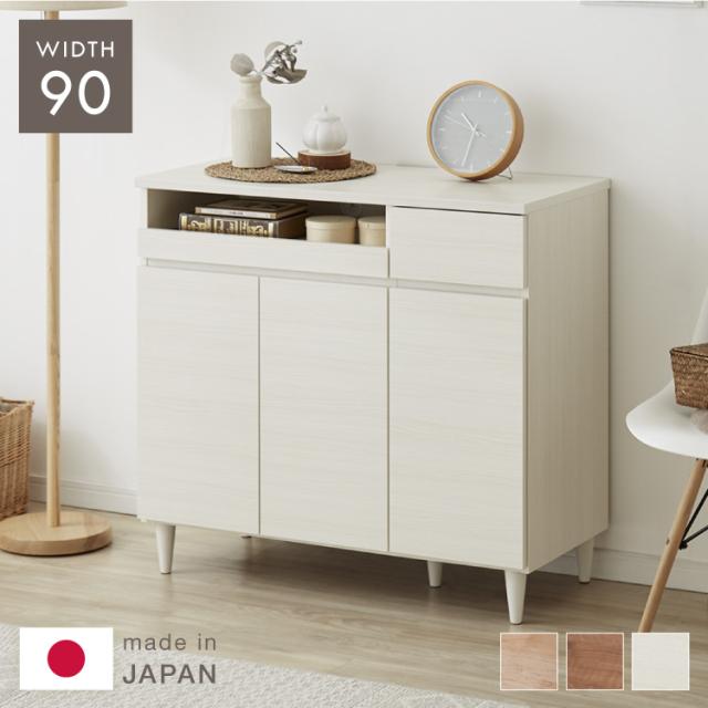 日本製 完成品】北欧 木製 キャビネット 幅60 収納棚 扉付き