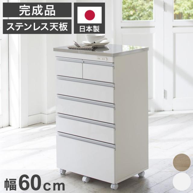 ◎7063 ステンレス天板頑丈ハイカウンター幅120WH ステンレス