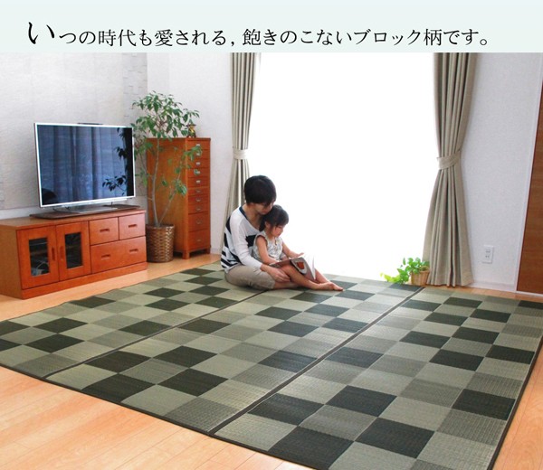 最新品低価 純国産 江戸間2畳(約174×174cm)(代引き不可)の通販はau PAY マーケット - リコメン堂インテリア館|商品ロットナンバー:264648127 い草花ござカーペット 『ブロック』 ブラウン 高評価低価