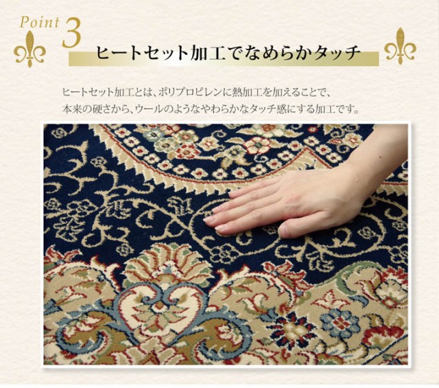 全国無料低価 カーペット 『ベルミラ RUG』 ワイン 約240×330cm(代引不可)の通販はau PAY マーケット - リコメン堂インテリア館|商 ラグ マット ウィルトン織り トルコ製 トルコ製 ウィルトン織り カーペット HOTSALE