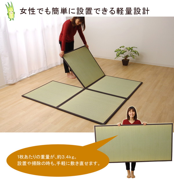タイプなの 置き畳 約82×164cm 3枚組(代引不可)の通販はau PAY マーケット - リコメン堂インテリア館|商品ロットナンバー:309576485 1畳 国産 い草ラグ あぐら ブラウン ∷があり