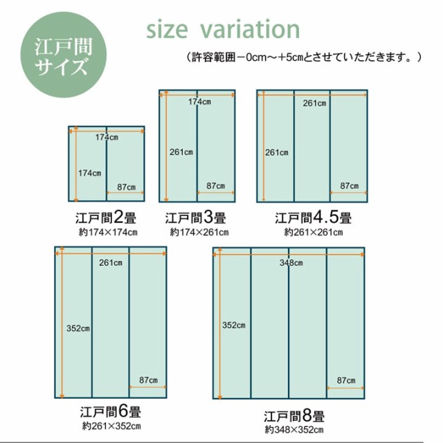 ラグ PPカーペット Fウィード ブラウン 江戸間6畳(約261×352cm