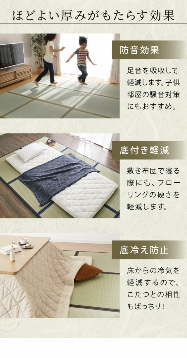 国産 い草 置き畳 ユニット畳 82×82cm 6枚セット 日本製 半畳 畳