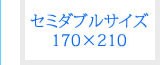 通販豊富な 羽毛布団 ゴールド (代引不可)【の通販はau PAY マーケット - リコメン堂|商品ロットナンバー:249838435 「air」 エアー ベーシック シングル 即納安い