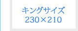 通販豊富な 羽毛布団 ゴールド (代引不可)【の通販はau PAY マーケット - リコメン堂|商品ロットナンバー:249838435 「air」 エアー ベーシック シングル 即納安い