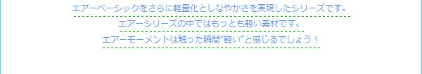 通販豊富な 羽毛布団 ゴールド (代引不可)【の通販はau PAY マーケット - リコメン堂|商品ロットナンバー:249838435 「air」 エアー ベーシック シングル 即納安い