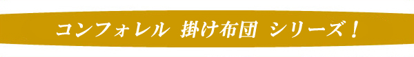 超歓迎国産 シンサレート ウルトラ 防ダニ 敷き布団 シングルサイズ(代引不可)の通販はau PAY マーケット - リコメン堂|商品ロットナンバー:249838432 正規品100%新品