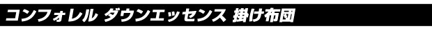超歓迎国産 シンサレート ウルトラ 防ダニ 敷き布団 シングルサイズ(代引不可)の通販はau PAY マーケット - リコメン堂|商品ロットナンバー:249838432 正規品100%新品