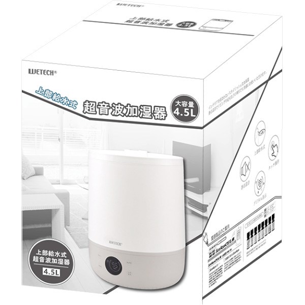 上部給水式 超音波加湿器 4.5L 大容量 加湿器 スタイリッシュ 給水式 タッチ操作 デジタル表示 加湿 リビング 寝室 室内 オフィス(代引不可)【送料無料】
