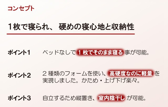 ウレタンフ 日本製 厚め プロファイル かため 体圧分散 国産(代引不可)【の通販はau PAY マーケット - リコメン堂インテリア館|商 四季具 TATAMU 厚さ10cm 三つ折りマットレス シングル 三つ折り マットレス インナーカ