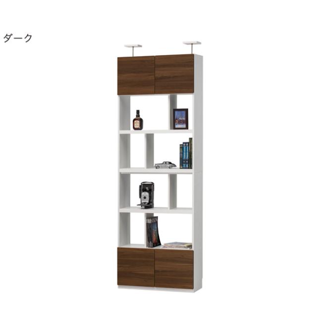SALEお得 リビュアル 壁面テレビボード Liviewal 幅80 壁面テレビボード テレビ台 ラック フリーラック 本棚 国産 白井産業(代引不可)の通販はau PAY マーケット - リコメン堂インテリア館|商品ロットナ 豊富な人気SALE