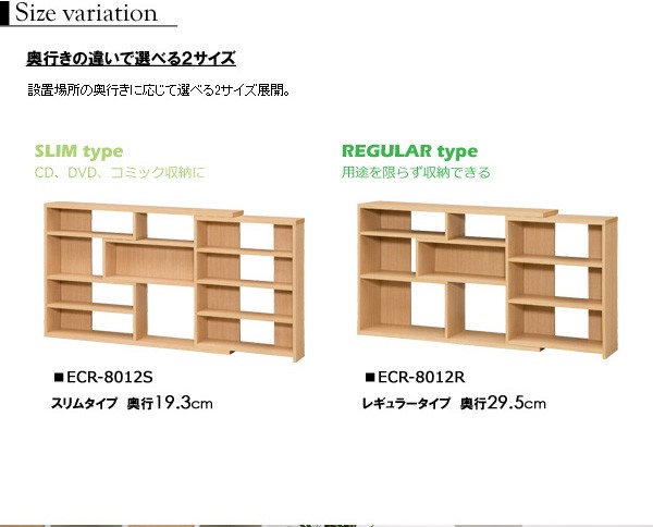 日本製 スライドマルチラック ECラック (レギュラータイプ) 幅120 高さ