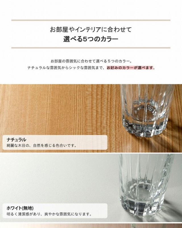 2022SALE エースラック 本棚 棚 シェルフ ラック 木製(代引不可)【送の通販はau PAY マーケット - リコメン堂インテリア館|商 日本製 オープンラック 幅30cm 高さ180cm カラーラック 収納 収納家具 本収納 豊富な在庫