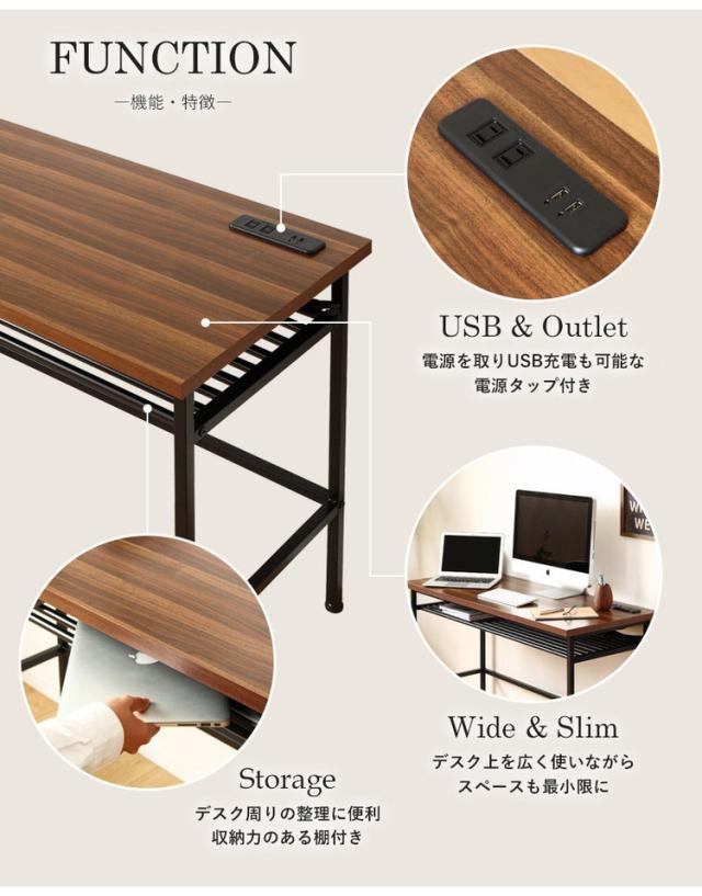コンセント付き 棚付きデスク 幅120cm デスク ワークデスク 作業台 平