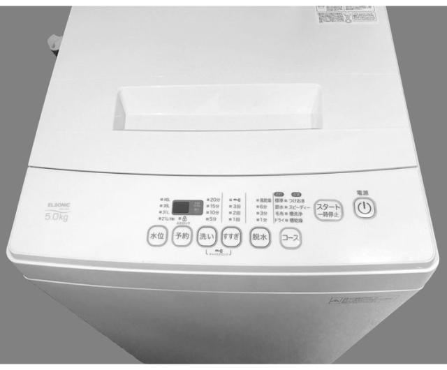 洗濯機 6.0kg 抗カビ 風乾燥 縦型 簡単操作パネルチャイルドロック付き(代引不可)【送料無料】