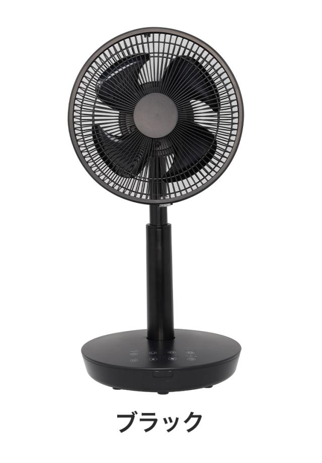 扇風機・サーキュレーター SKJ-KY20A3 SKJ-KT20FSA（生産終了） - SKJAPAN Co., Ltd.