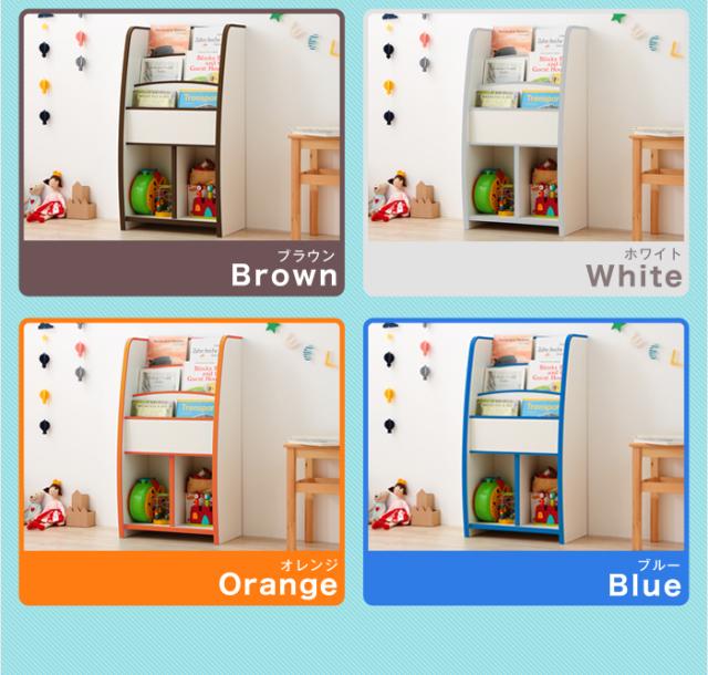 絵本棚　マガジンラック　本棚 1_29d60d3ea5fbe799cf0e9dff2bc2
