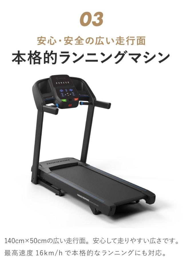 ジョンソン トレッドミル ランニングマシン ジム 本格的 3種 ジョンソン トレッドミル ランニングマシン ジム 本格的 3種