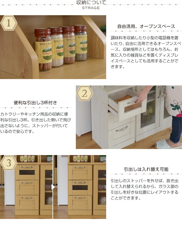 爆買いお得 キッチン収納 カウンター下チェスト(代引不可)の通販はau PAY マーケット - リコメン堂インテリア館|商品ロットナンバー:264656163 カウンター下収納 Lycka land 最新作高品質