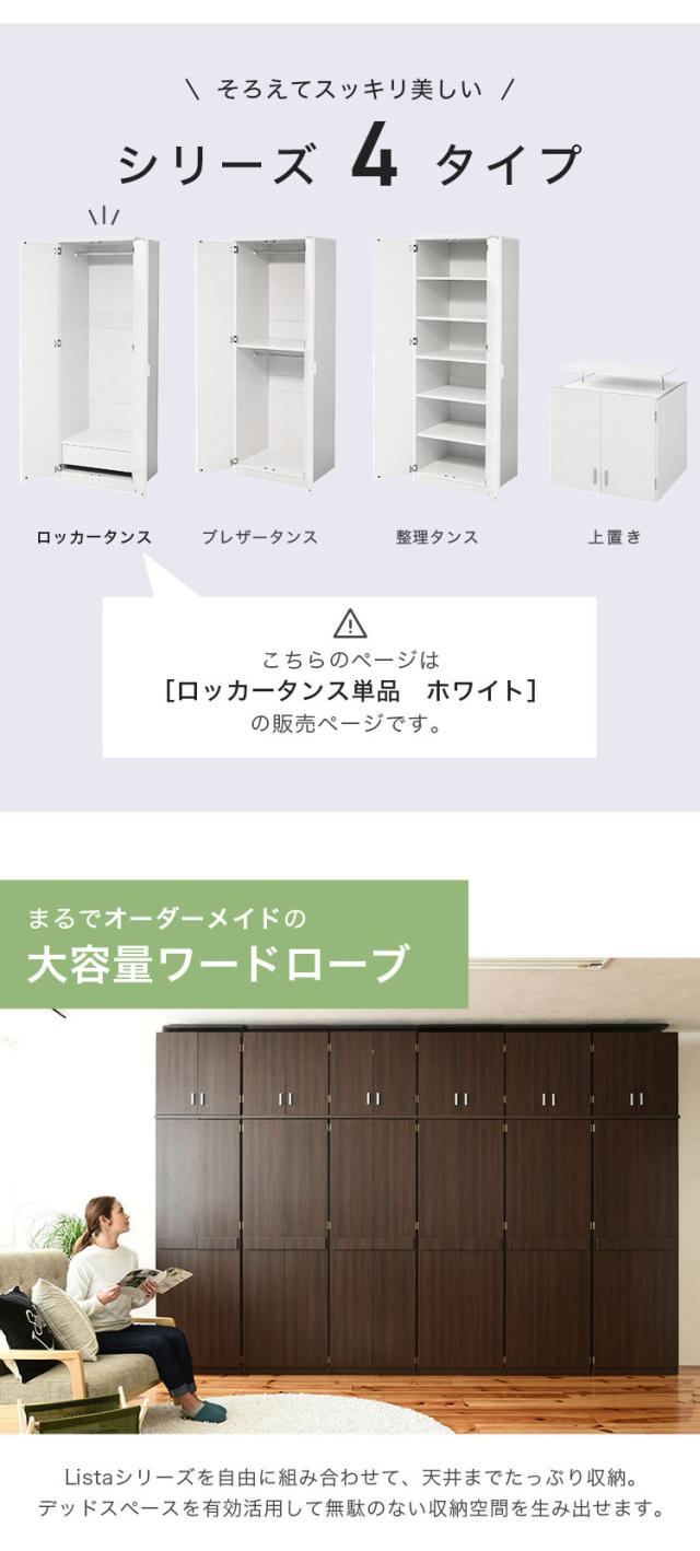 ニトリ 上置き付きオーダープレザータンス ニトリ 上置き付きオーダープレザータンス 異なり