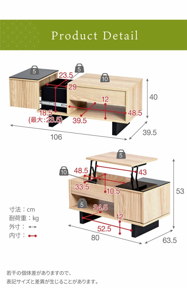 リフティングテーブル 幅80 和モダン 昇降テーブル センターテーブル ローテーブル ガラス 天板 リビングテーブル 収納 付き テーブル 天板昇降  木製 おしゃれ(代引不可)【送料無料】の通販はau PAY マーケット - リコメン堂 | au PAY マーケット－通販サイト