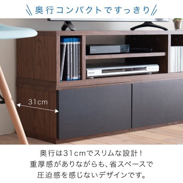国産大人気 テレビ台 伸縮 8WAY アレンジ可能 幅80 幅160 レイアウト 8通り ローボード リビングボード 奥行31 スリム 省スペース TV台(代引不可)【 の通販はau PAY マーケット - リコメン堂インテリア館|商品 HOT正規品