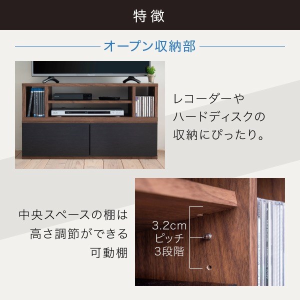 国産大人気 テレビ台 伸縮 8WAY アレンジ可能 幅80 幅160 レイアウト 8通り ローボード リビングボード 奥行31 スリム 省スペース TV台(代引不可)【 の通販はau PAY マーケット - リコメン堂インテリア館|商品 HOT正規品