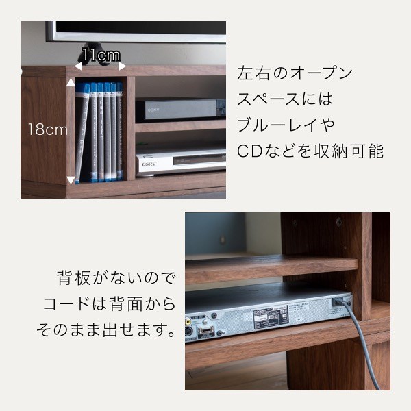 国産大人気 テレビ台 伸縮 8WAY アレンジ可能 幅80 幅160 レイアウト 8通り ローボード リビングボード 奥行31 スリム 省スペース TV台(代引不可)【 の通販はau PAY マーケット - リコメン堂インテリア館|商品 HOT正規品
