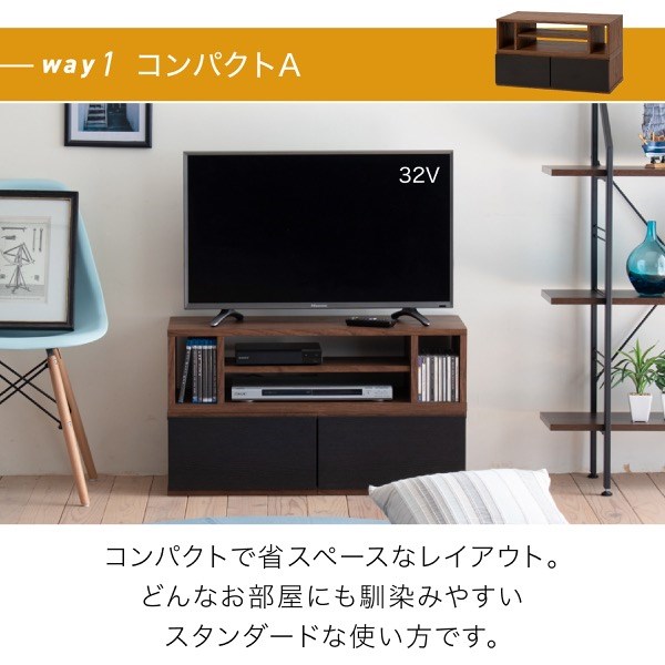 国産大人気 テレビ台 伸縮 8WAY アレンジ可能 幅80 幅160 レイアウト 8通り ローボード リビングボード 奥行31 スリム 省スペース TV台(代引不可)【 の通販はau PAY マーケット - リコメン堂インテリア館|商品 HOT正規品