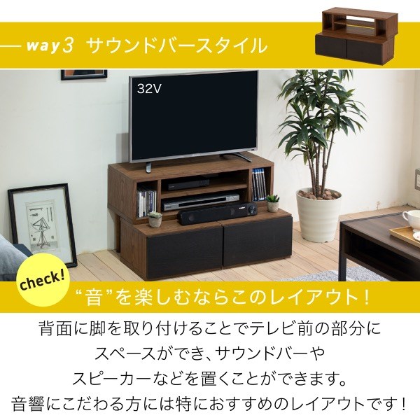 国産大人気 テレビ台 伸縮 8WAY アレンジ可能 幅80 幅160 レイアウト 8通り ローボード リビングボード 奥行31 スリム 省スペース TV台(代引不可)【 の通販はau PAY マーケット - リコメン堂インテリア館|商品 HOT正規品