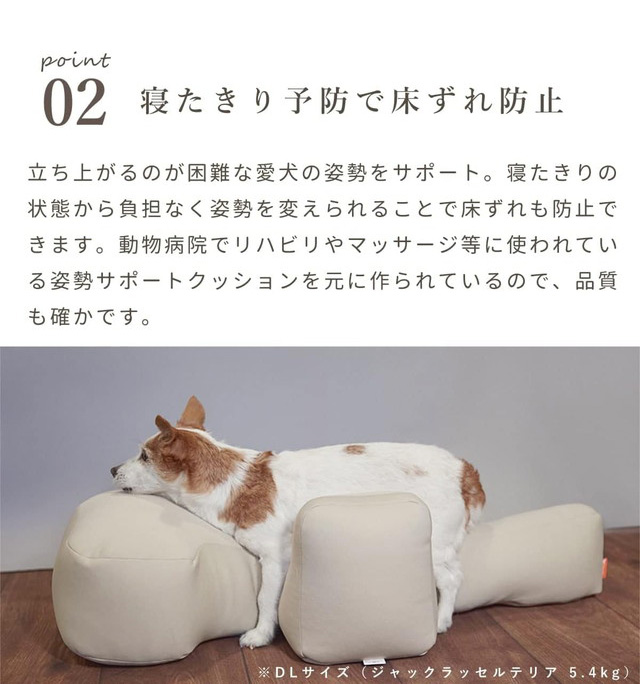 ワンエイド OneAid リラクッション DLサイズ ブルー 床ズレ防止