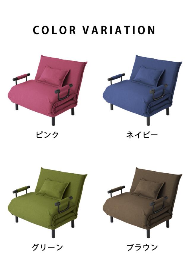 3WAYソファベッド 幅103cm 折りたたみ ソファーベッド ローソファー