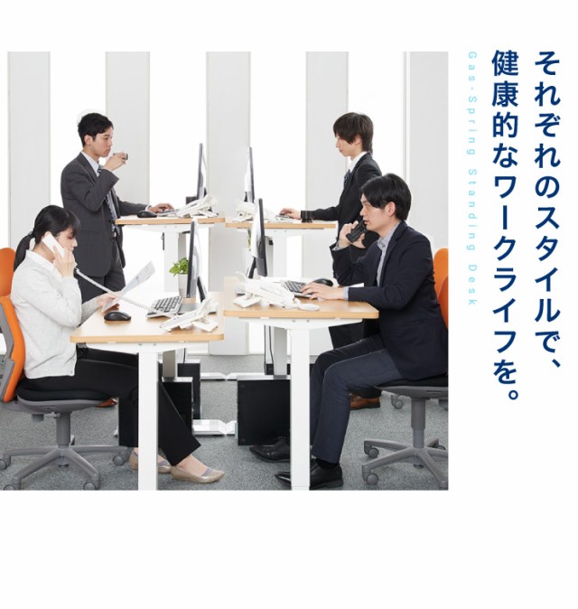 電動昇降デスク 幅120cm シングルモーター 高さ調整 無段階 オフィス