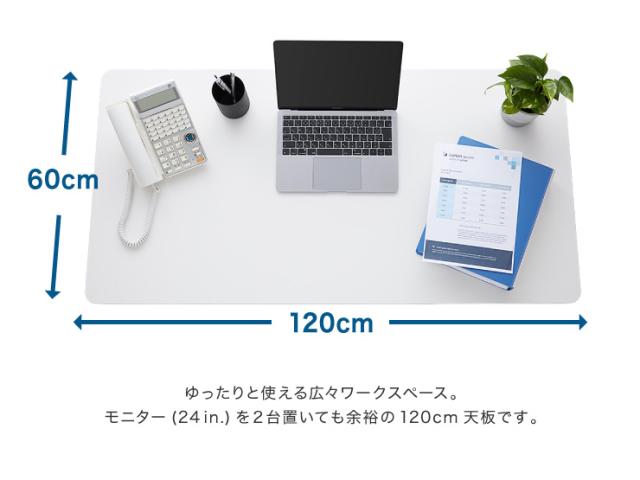 人気お得 電動昇降デスク 昇降式デスク 電動 昇降(代引不可)【送 の通販はau PAY マーケット - リコメン堂インテリア館 脚単品 シングルモーター 高さ調整 無段階 オフィスデスク スタンディングデスク 低価送料無料