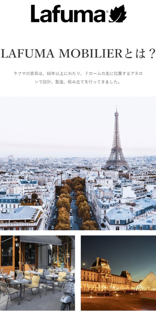 正規販売店】 【5年保証】 Lafuma ラフマ サンラウンジャー Miami 2